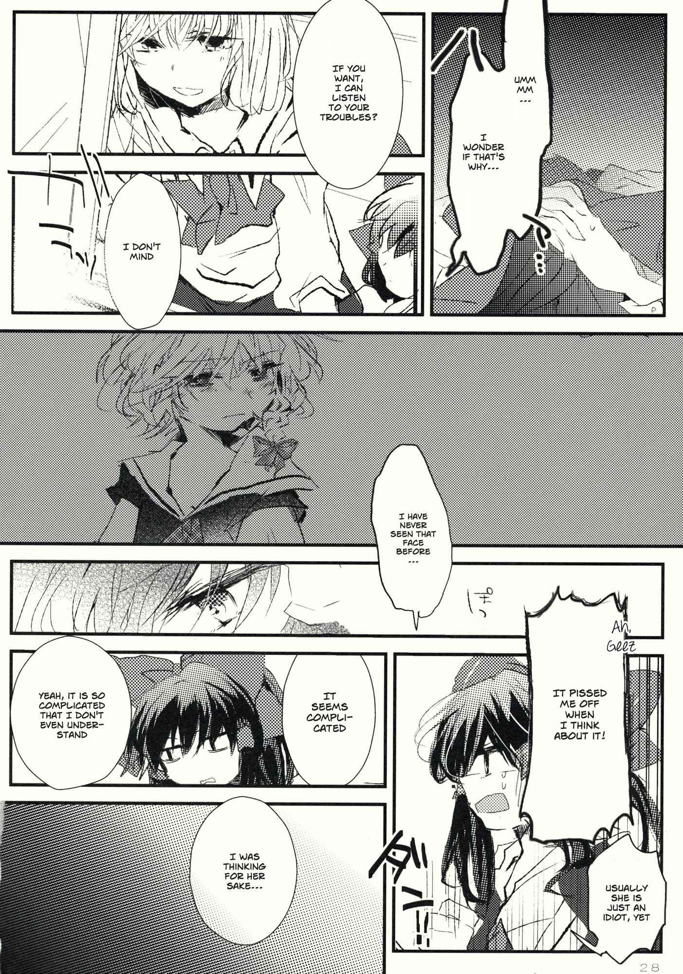 Page 27 Chapter Unknown_e0ca Touhou - Sumire wa Aoi (Doujinshi)