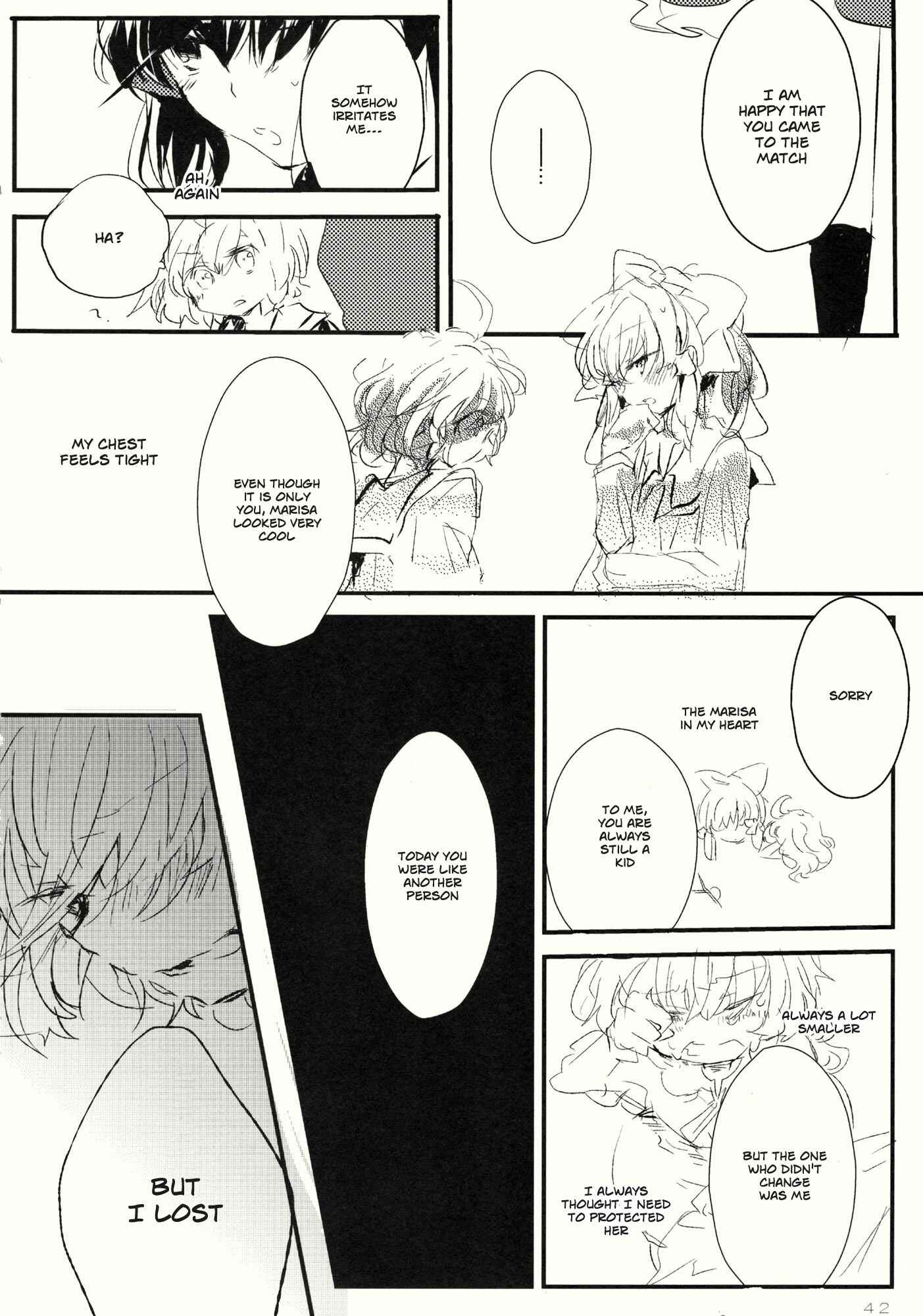 Page 41 Chapter Unknown_e0ca Touhou - Sumire wa Aoi (Doujinshi)