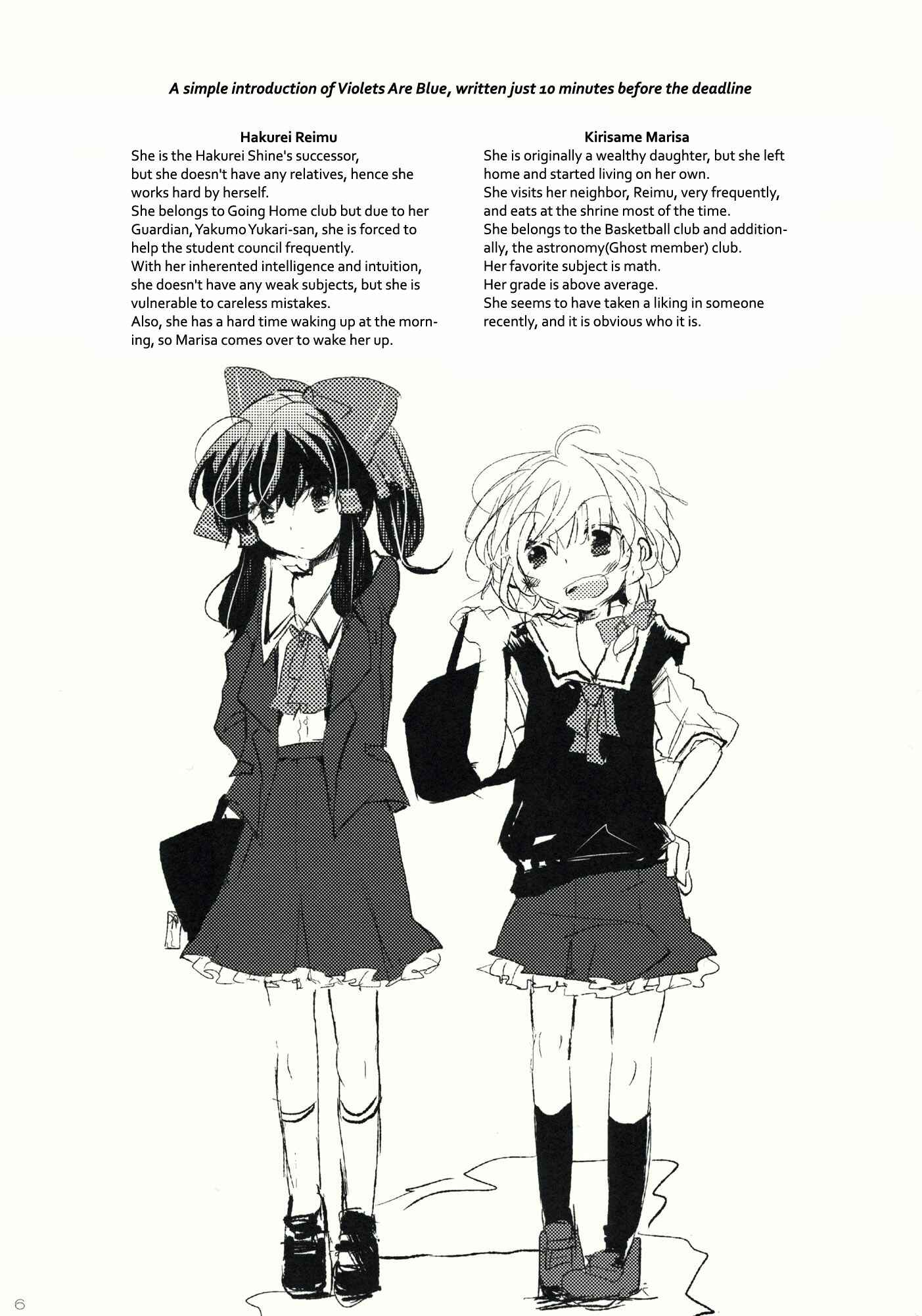 Page 5 Chapter Unknown_e0ca Touhou - Sumire wa Aoi (Doujinshi)
