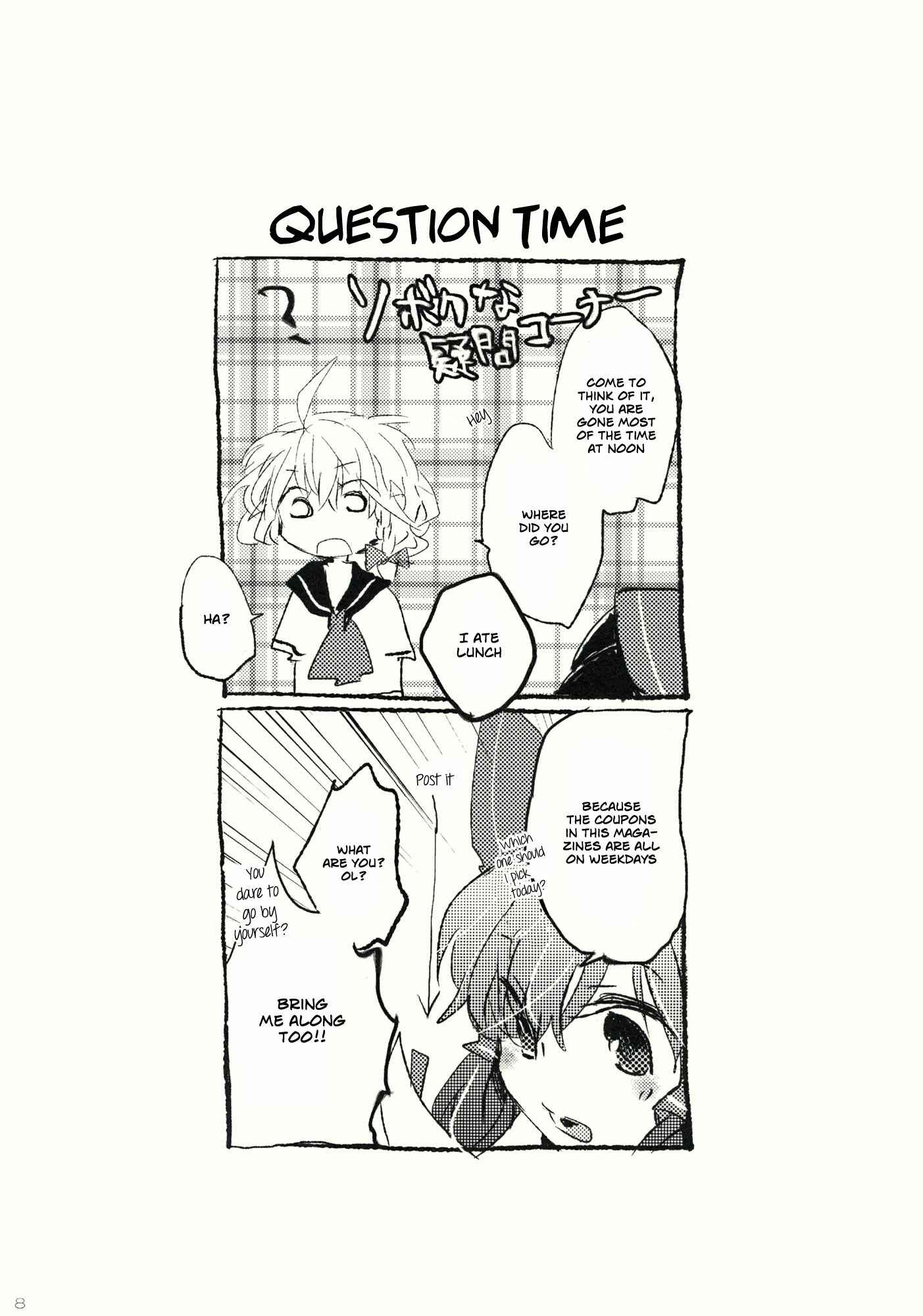 Page 7 Chapter Unknown_e0ca Touhou - Sumire wa Aoi (Doujinshi)