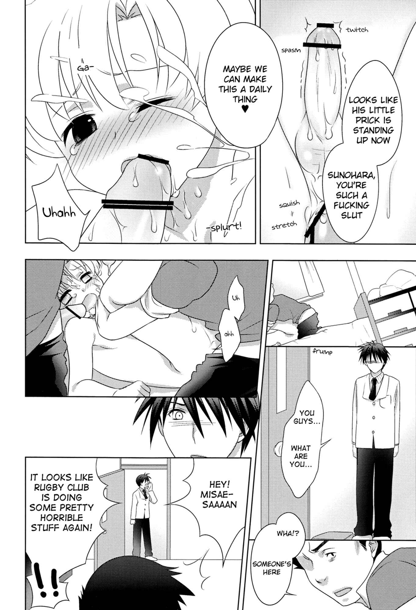 Page 11 Chapter Unknown_08aa Clannad - We are so sad that we are in love, and as soon as we think of him, XXX (Doujinshi)