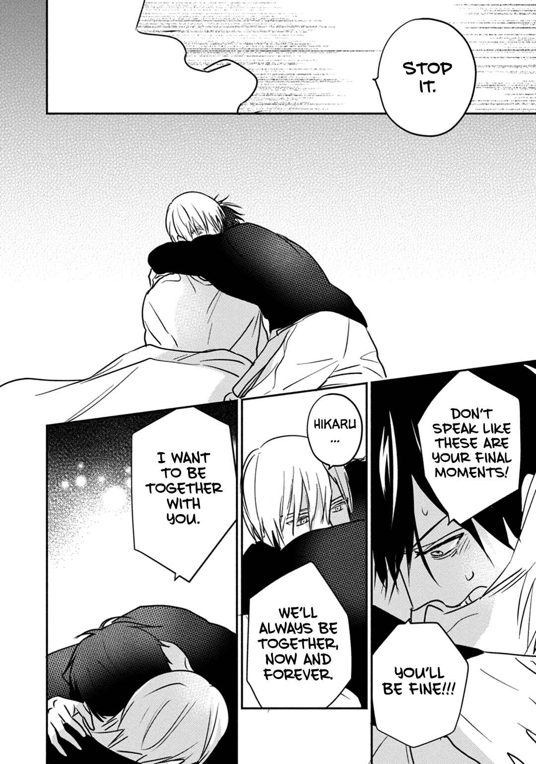 Page 23 Chapter 5 UNDEAD