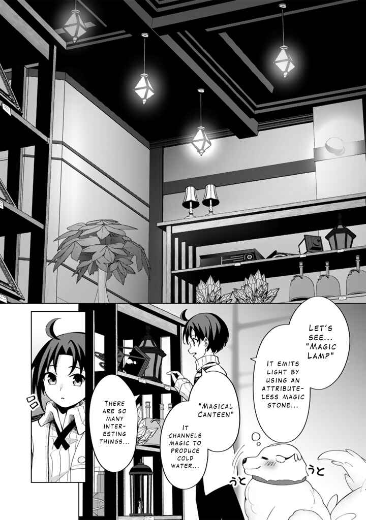 Page 14 Chapter 6.2 Mofumofu to Isekai Bouken Meshi