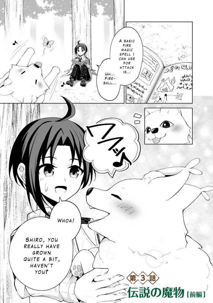 Page 1 Chapter 3.1 Mofumofu to Isekai Bouken Meshi
