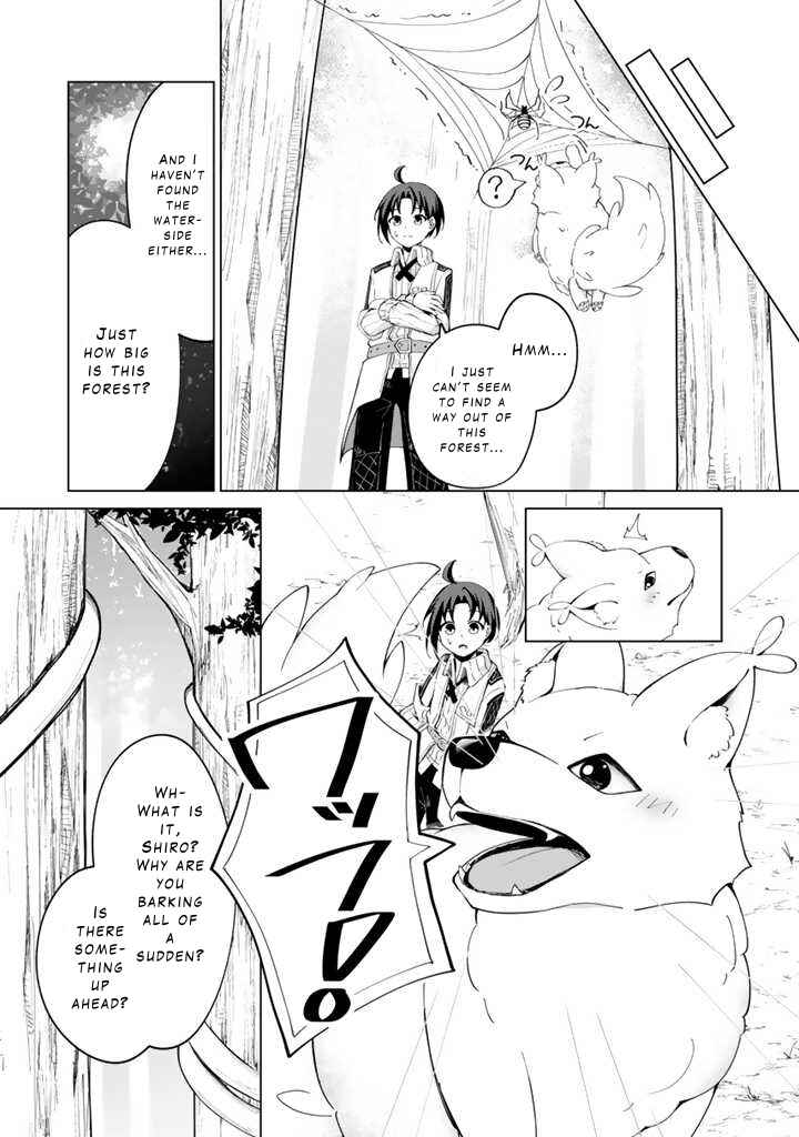 Page 5 Chapter 3.1 Mofumofu to Isekai Bouken Meshi