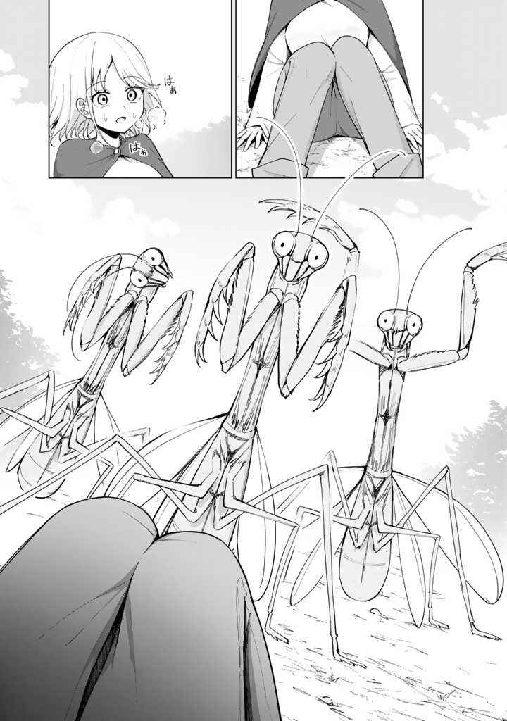 Page 6 Chapter 3.1 Mofumofu to Isekai Bouken Meshi