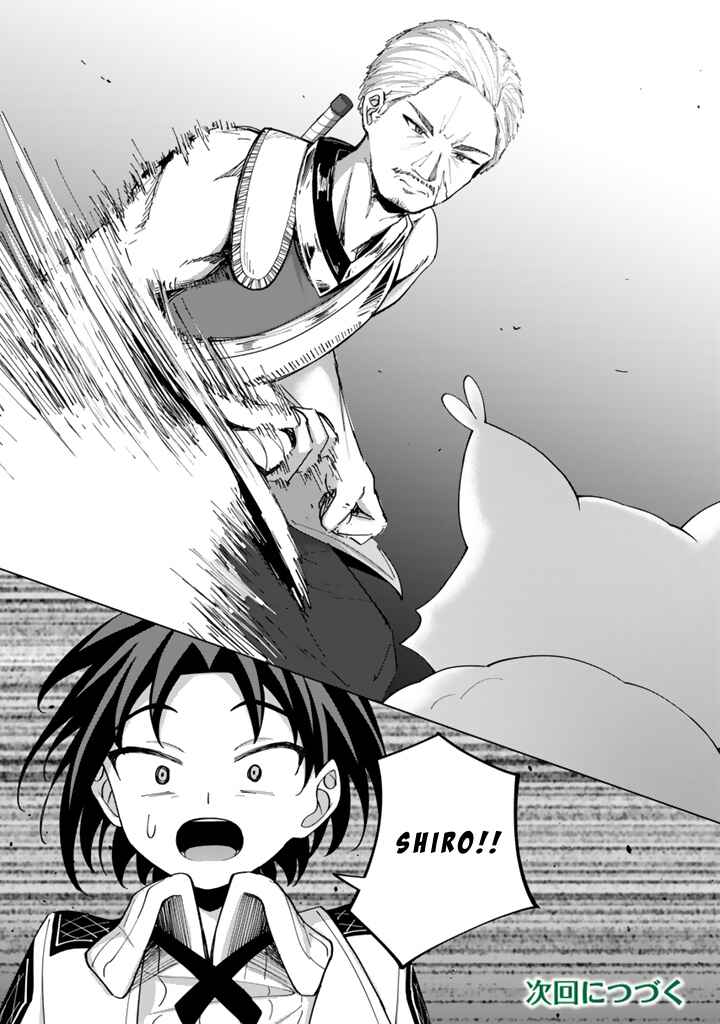 Page 18 Chapter 5.1 Mofumofu to Isekai Bouken Meshi