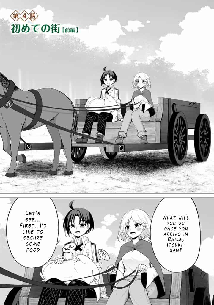 Page 1 Chapter 4.1 Mofumofu to Isekai Bouken Meshi