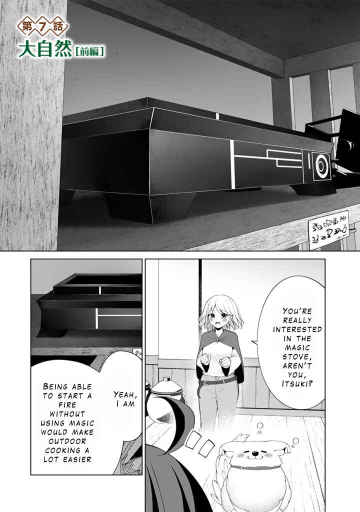 Page 1 Chapter 7.1 Mofumofu to Isekai Bouken Meshi