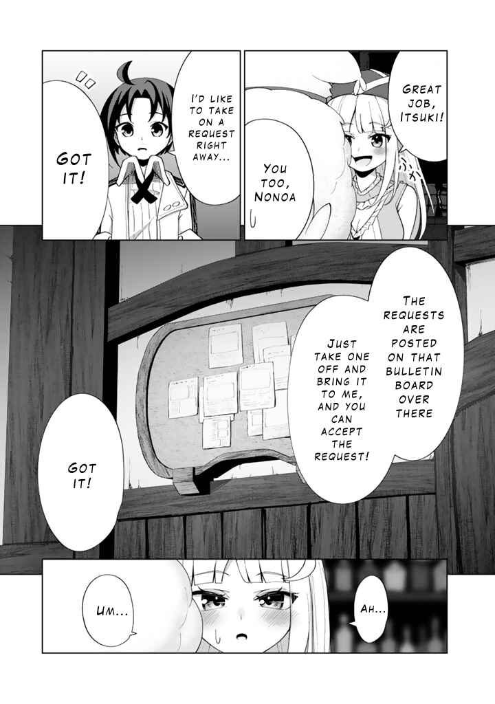 Page 7 Chapter 7.1 Mofumofu to Isekai Bouken Meshi