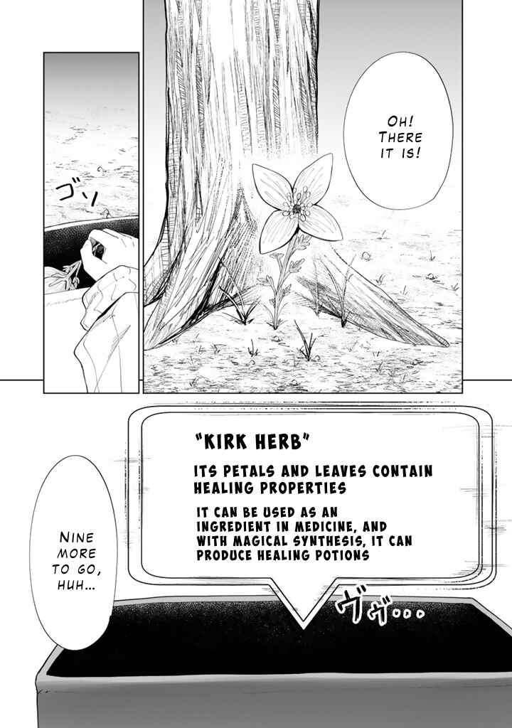 Page 3 Chapter 8 Mofumofu to Isekai Bouken Meshi