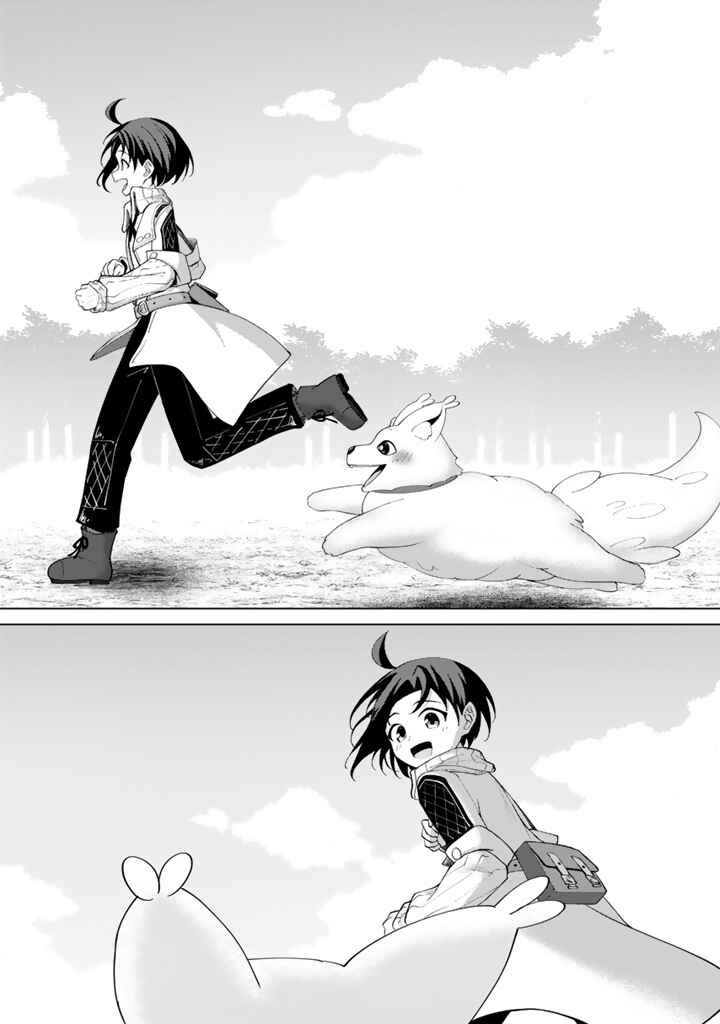 Page 17 Chapter 7.2 Mofumofu to Isekai Bouken Meshi
