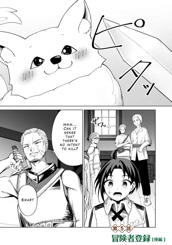 Page 1 Chapter 5.2 Mofumofu to Isekai Bouken Meshi