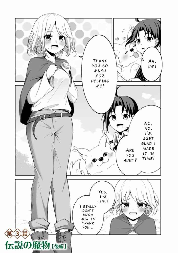 Page 1 Chapter 3.2 Mofumofu to Isekai Bouken Meshi