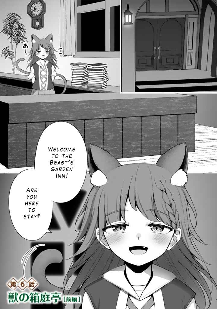 Page 1 Chapter 6.1 Mofumofu to Isekai Bouken Meshi