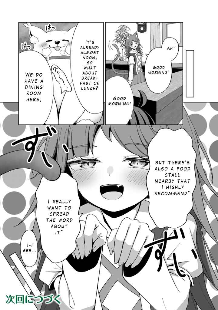 Page 15 Chapter 6.1 Mofumofu to Isekai Bouken Meshi