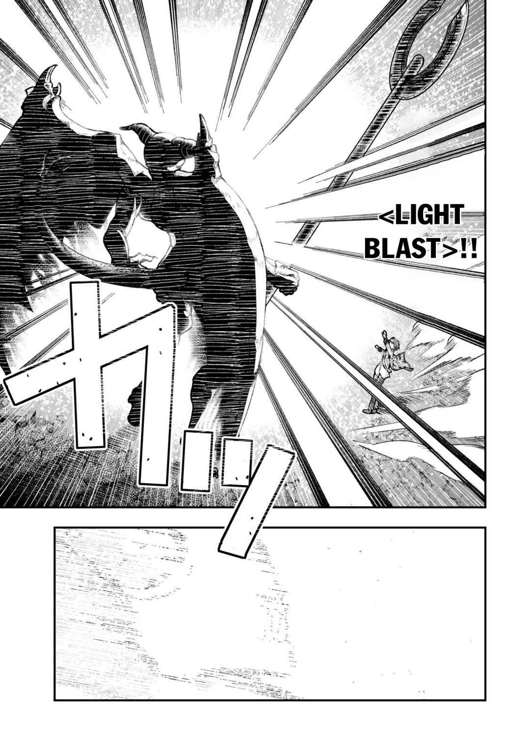 Page 15 Chapter 11.2 Gomi Ika da to Tsuihou Sareta Shiyounin, Jitsu wa Zense Kenja desu ~Shijou Saikyou no Kenja, Sekai Saikouhou no Gakuen ni Kayou~