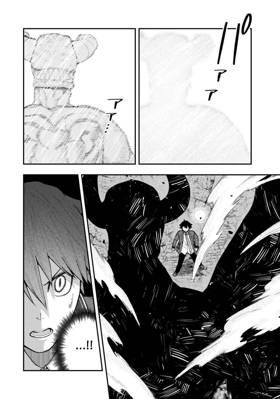 Page 16 Chapter 11.2 Gomi Ika da to Tsuihou Sareta Shiyounin, Jitsu wa Zense Kenja desu ~Shijou Saikyou no Kenja, Sekai Saikouhou no Gakuen ni Kayou~