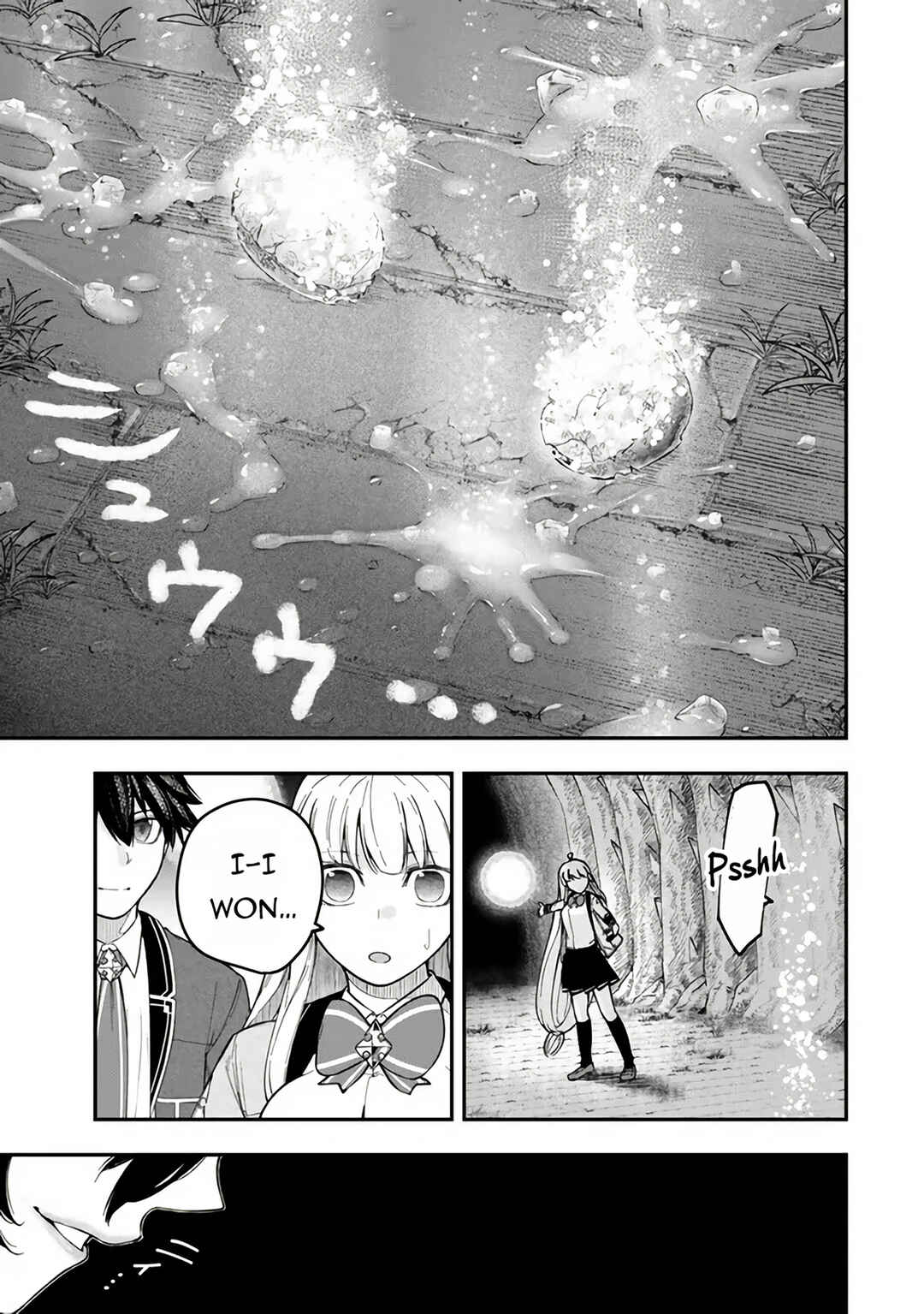 Page 14 Chapter 8 Gomi Ika da to Tsuihou Sareta Shiyounin, Jitsu wa Zense Kenja desu ~Shijou Saikyou no Kenja, Sekai Saikouhou no Gakuen ni Kayou~