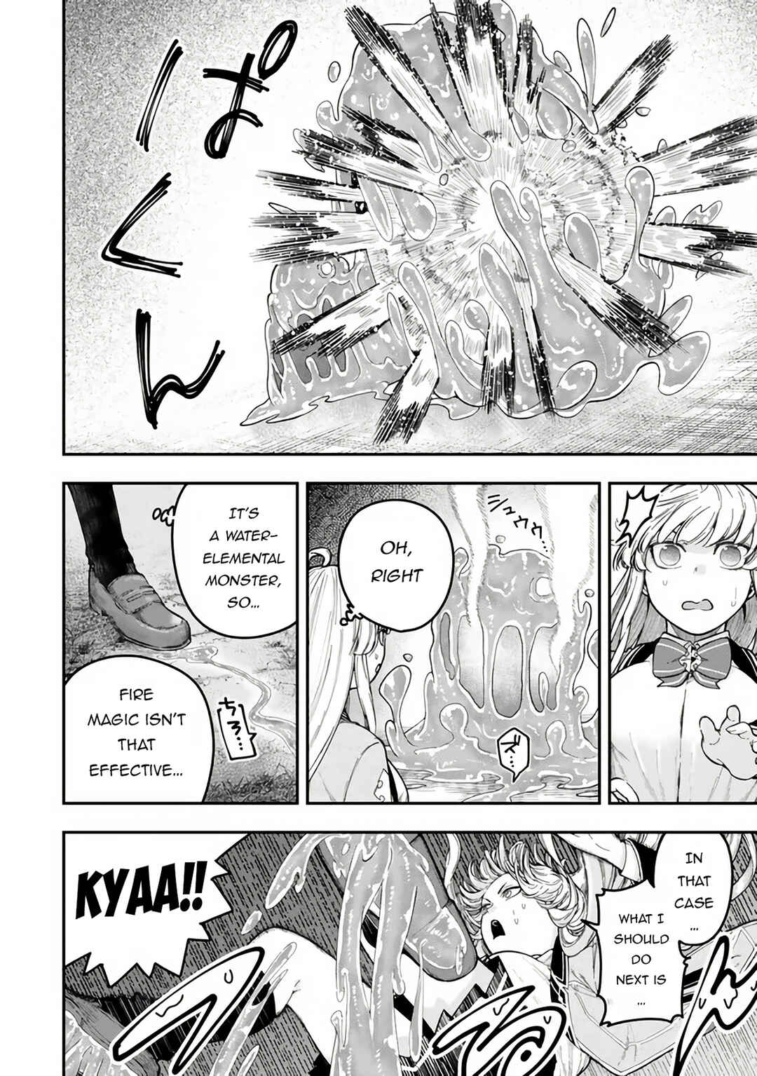 Page 7 Chapter 8 Gomi Ika da to Tsuihou Sareta Shiyounin, Jitsu wa Zense Kenja desu ~Shijou Saikyou no Kenja, Sekai Saikouhou no Gakuen ni Kayou~