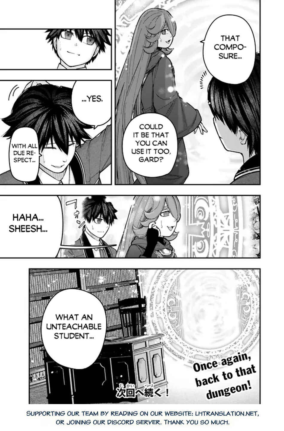 Page 19 Chapter 10.2 Gomi Ika da to Tsuihou Sareta Shiyounin, Jitsu wa Zense Kenja desu ~Shijou Saikyou no Kenja, Sekai Saikouhou no Gakuen ni Kayou~