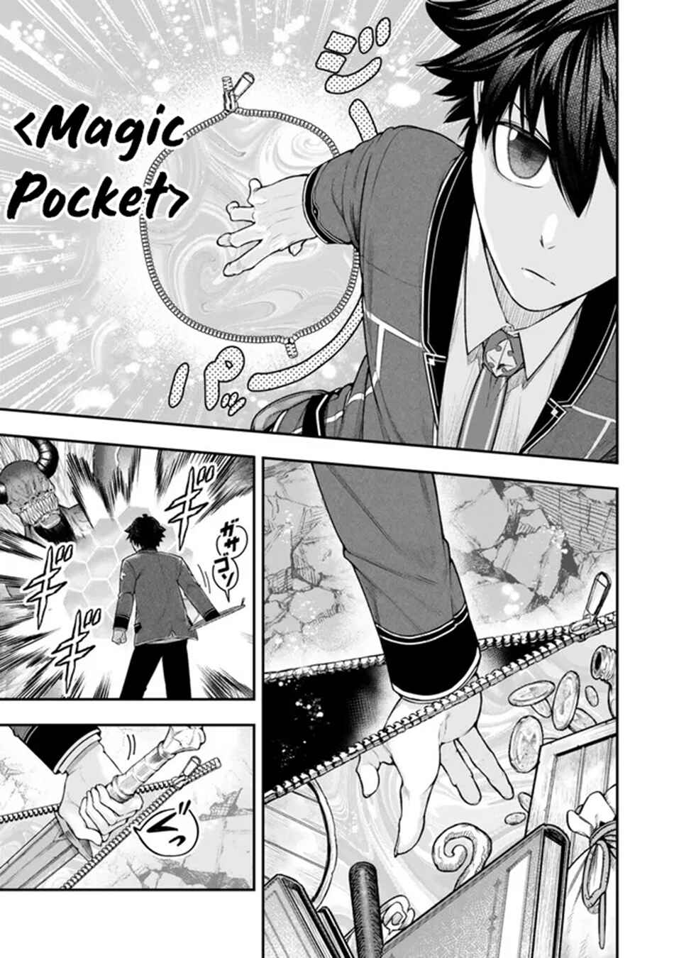 Page 10 Chapter 12.1 Gomi Ika da to Tsuihou Sareta Shiyounin, Jitsu wa Zense Kenja desu ~Shijou Saikyou no Kenja, Sekai Saikouhou no Gakuen ni Kayou~