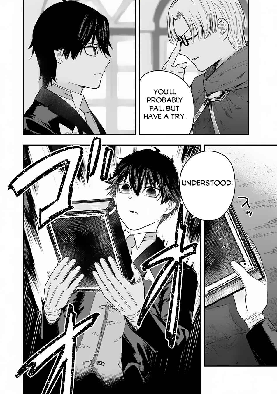 Page 18 Chapter 2.2 Gomi Ika da to Tsuihou Sareta Shiyounin, Jitsu wa Zense Kenja desu ~Shijou Saikyou no Kenja, Sekai Saikouhou no Gakuen ni Kayou~