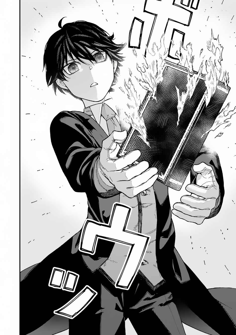 Page 20 Chapter 2.2 Gomi Ika da to Tsuihou Sareta Shiyounin, Jitsu wa Zense Kenja desu ~Shijou Saikyou no Kenja, Sekai Saikouhou no Gakuen ni Kayou~
