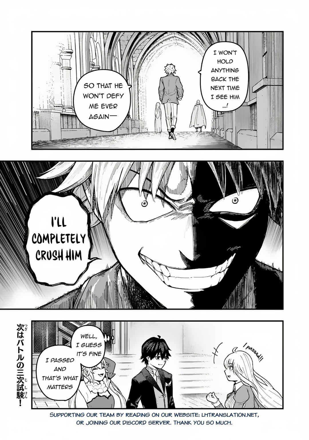 Page 18 Chapter 3.2 Gomi Ika da to Tsuihou Sareta Shiyounin, Jitsu wa Zense Kenja desu ~Shijou Saikyou no Kenja, Sekai Saikouhou no Gakuen ni Kayou~