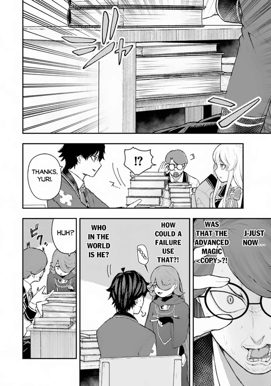 Page 8 Chapter 5.2 Gomi Ika da to Tsuihou Sareta Shiyounin, Jitsu wa Zense Kenja desu ~Shijou Saikyou no Kenja, Sekai Saikouhou no Gakuen ni Kayou~