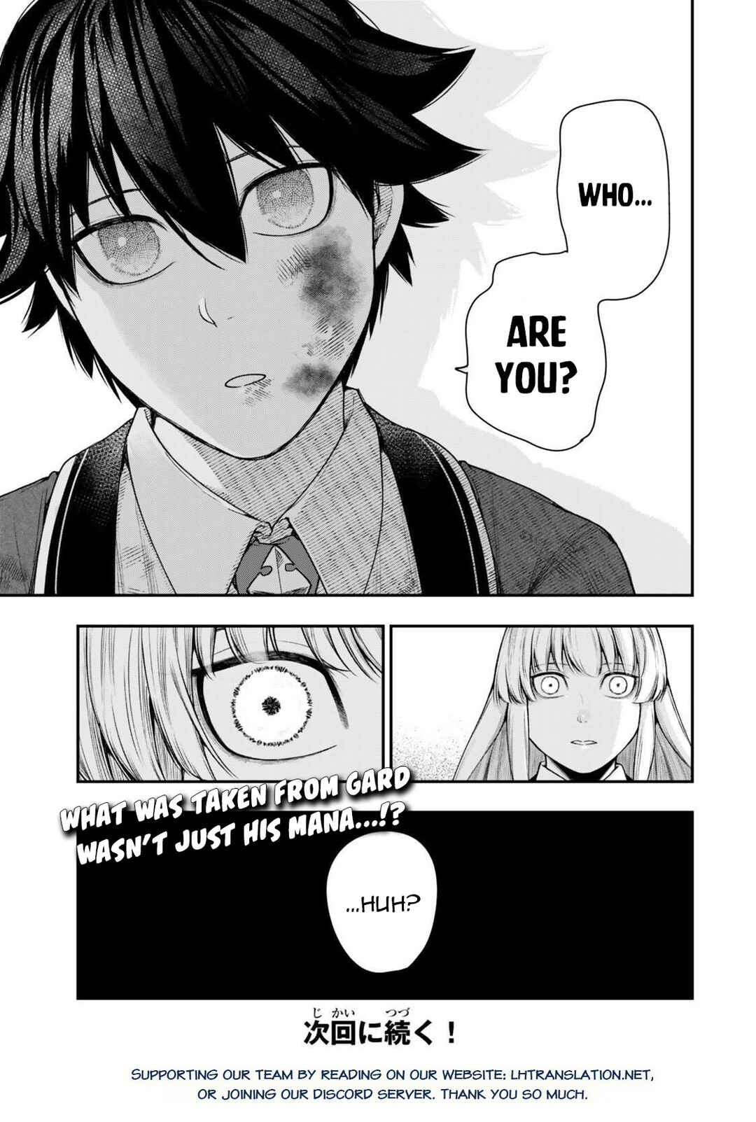 Page 17 Chapter 15.3 Gomi Ika da to Tsuihou Sareta Shiyounin, Jitsu wa Zense Kenja desu ~Shijou Saikyou no Kenja, Sekai Saikouhou no Gakuen ni Kayou~