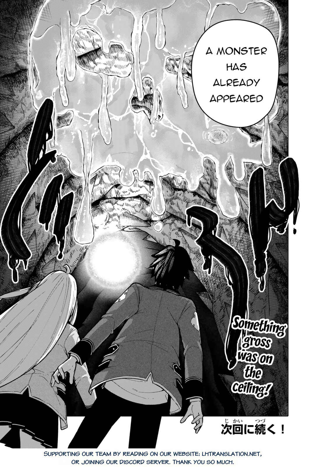 Page 16 Chapter 7.3 Gomi Ika da to Tsuihou Sareta Shiyounin, Jitsu wa Zense Kenja desu ~Shijou Saikyou no Kenja, Sekai Saikouhou no Gakuen ni Kayou~