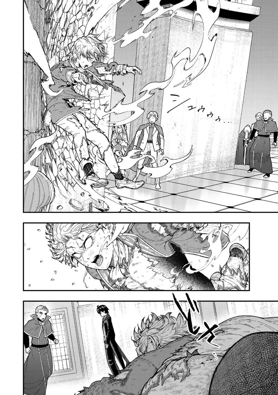 Page 12 Chapter 4.2 Gomi Ika da to Tsuihou Sareta Shiyounin, Jitsu wa Zense Kenja desu ~Shijou Saikyou no Kenja, Sekai Saikouhou no Gakuen ni Kayou~