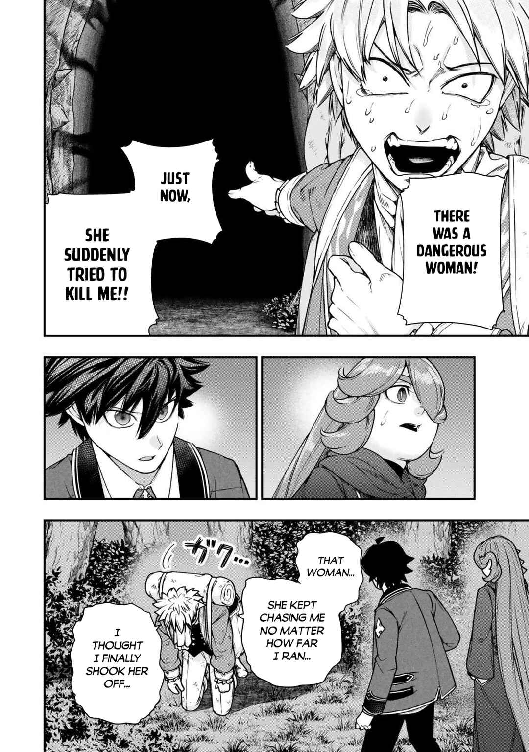 Page 3 Chapter 15.1 Gomi Ika da to Tsuihou Sareta Shiyounin, Jitsu wa Zense Kenja desu ~Shijou Saikyou no Kenja, Sekai Saikouhou no Gakuen ni Kayou~