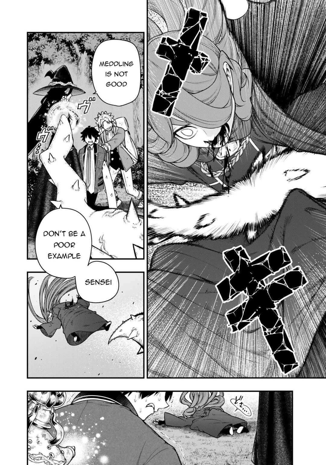 Page 3 Chapter 15.2 Gomi Ika da to Tsuihou Sareta Shiyounin, Jitsu wa Zense Kenja desu ~Shijou Saikyou no Kenja, Sekai Saikouhou no Gakuen ni Kayou~