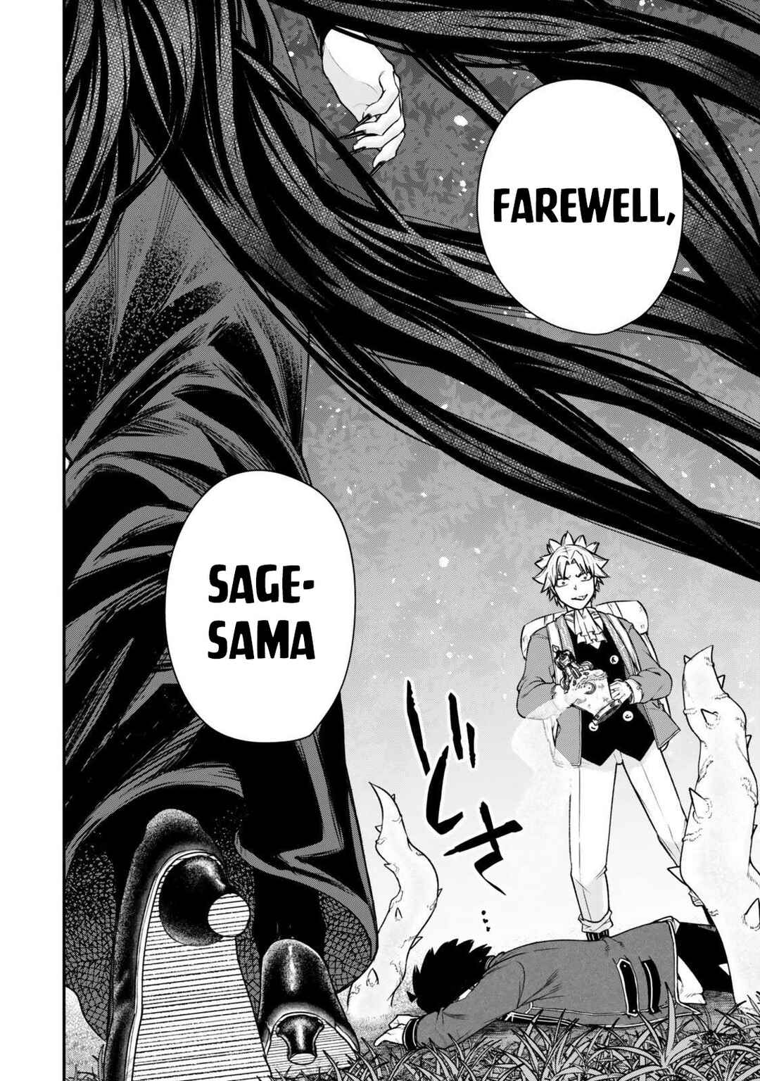 Page 5 Chapter 15.2 Gomi Ika da to Tsuihou Sareta Shiyounin, Jitsu wa Zense Kenja desu ~Shijou Saikyou no Kenja, Sekai Saikouhou no Gakuen ni Kayou~