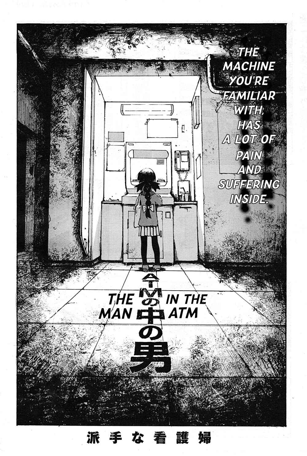 Page 2 Chapter Unknown_e109 The Man in the ATM