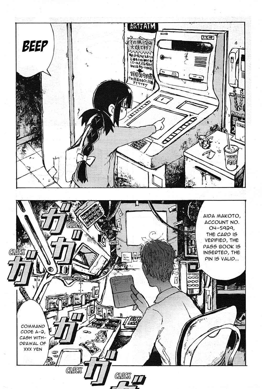 Page 4 Chapter Unknown_e109 The Man in the ATM