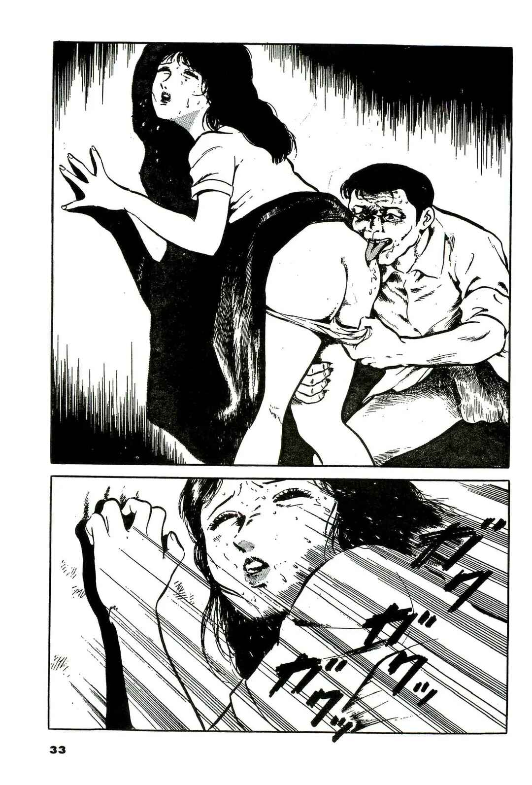 Page 13 Chapter 2 Jun has his Share of Mistakes - Jun Hayamis Self-Selected Worst Works