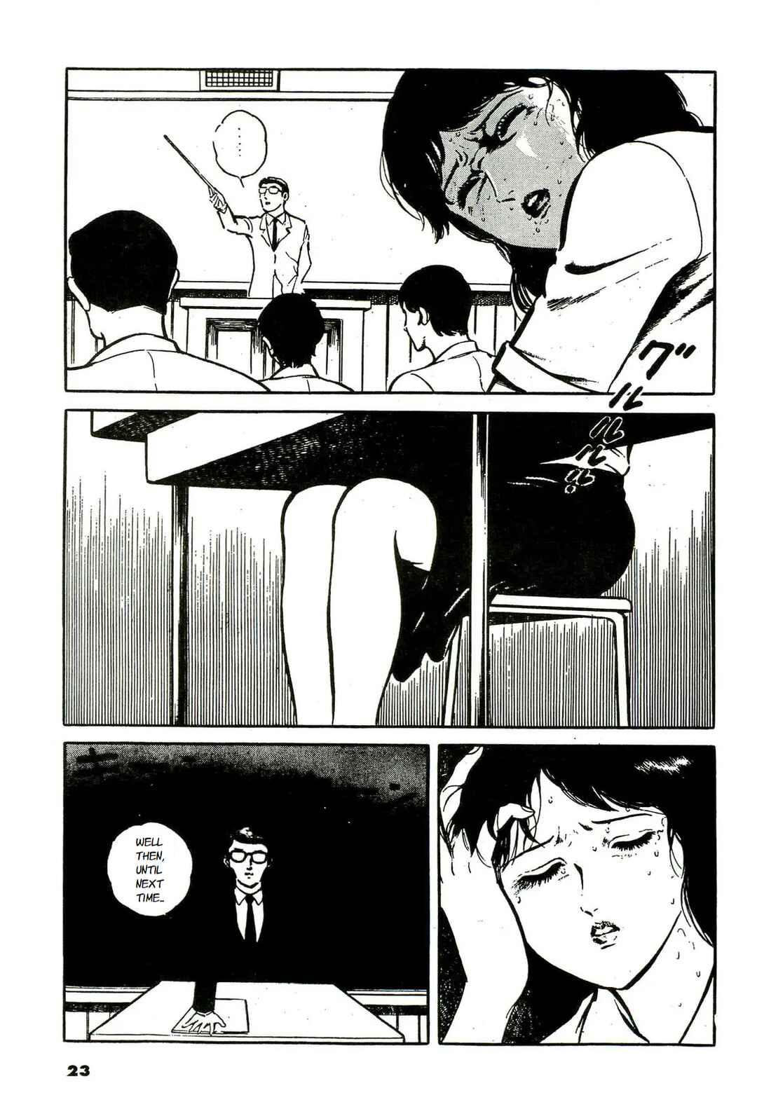 Page 3 Chapter 2 Jun has his Share of Mistakes - Jun Hayamis Self-Selected Worst Works