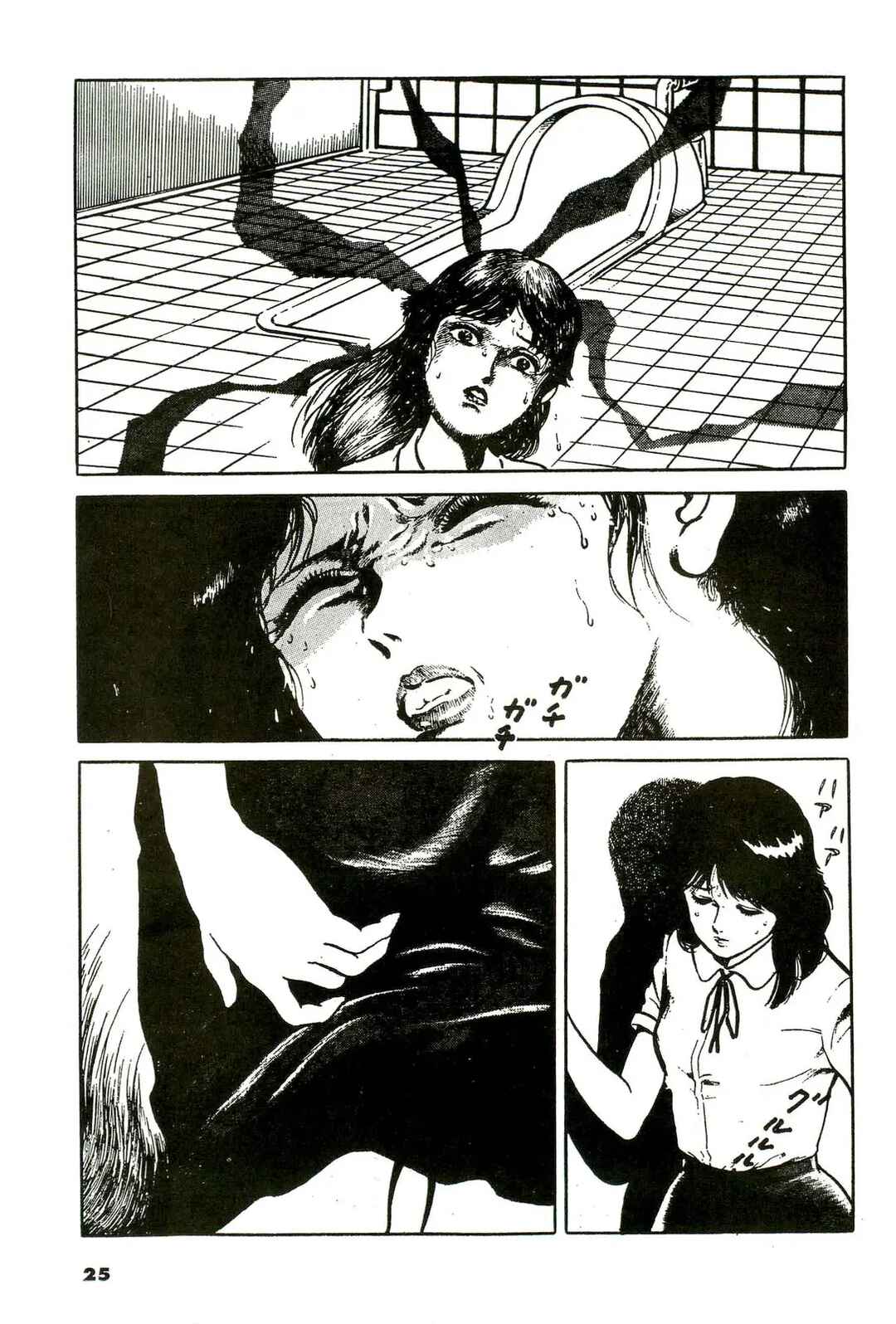 Page 5 Chapter 2 Jun has his Share of Mistakes - Jun Hayamis Self-Selected Worst Works