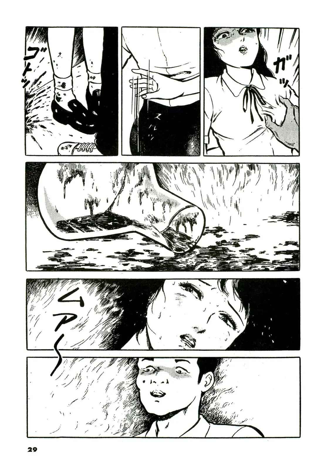 Page 9 Chapter 2 Jun has his Share of Mistakes - Jun Hayamis Self-Selected Worst Works