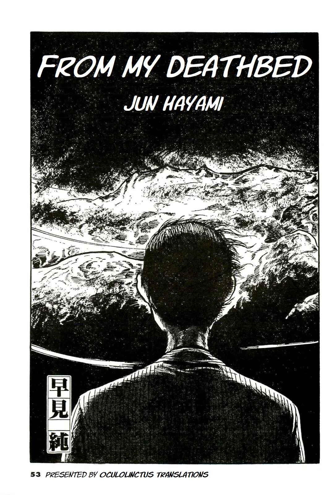 Page 1 Chapter 4 Jun has his Share of Mistakes - Jun Hayamis Self-Selected Worst Works