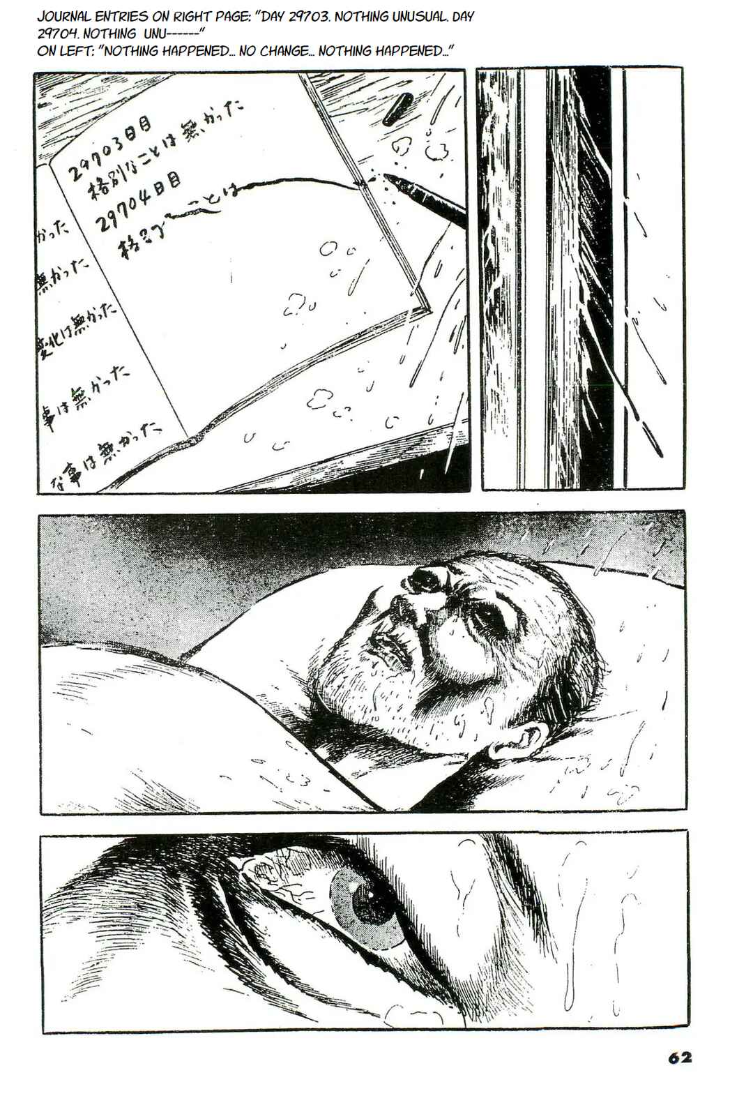 Page 10 Chapter 4 Jun has his Share of Mistakes - Jun Hayamis Self-Selected Worst Works