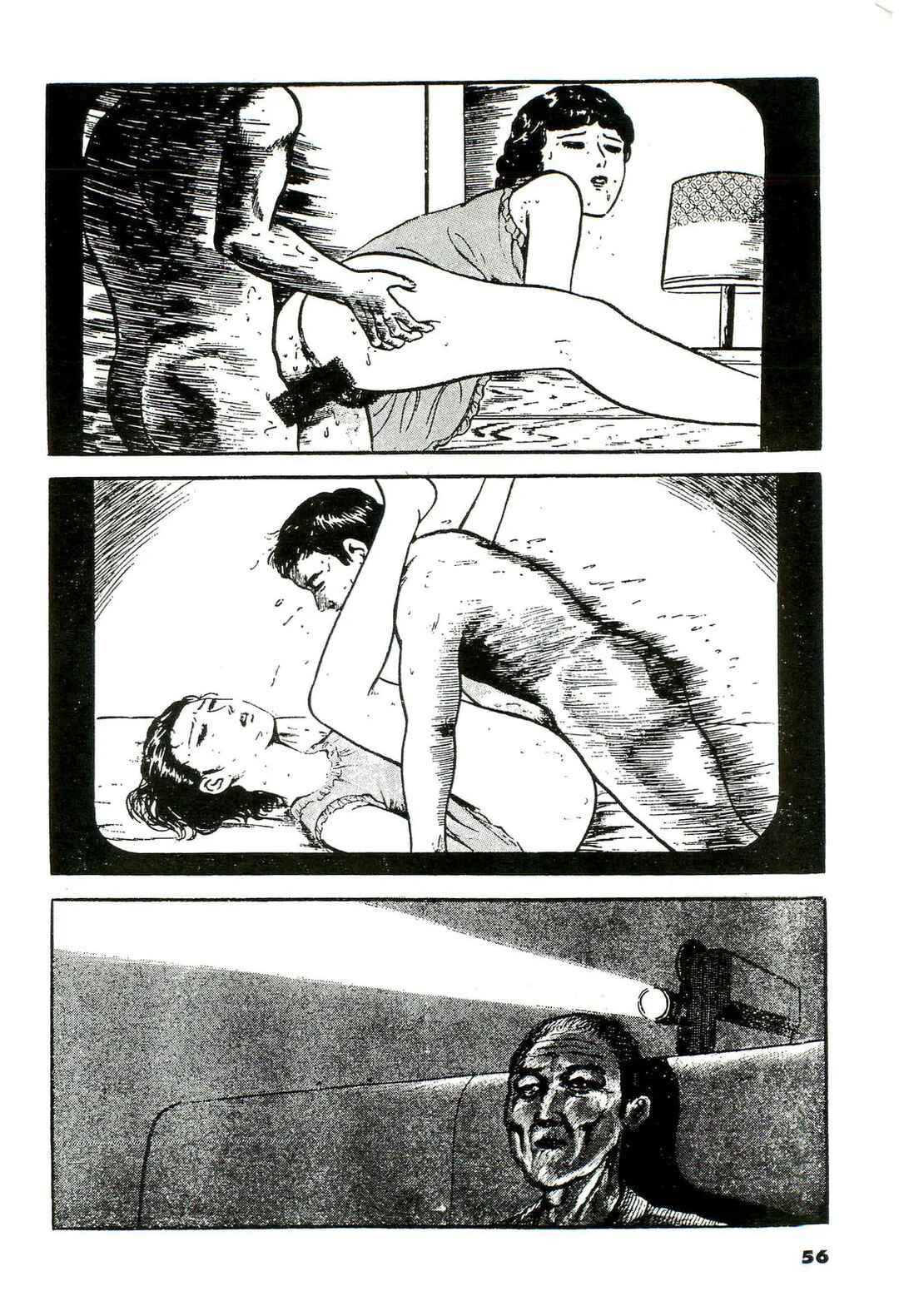 Page 4 Chapter 4 Jun has his Share of Mistakes - Jun Hayamis Self-Selected Worst Works