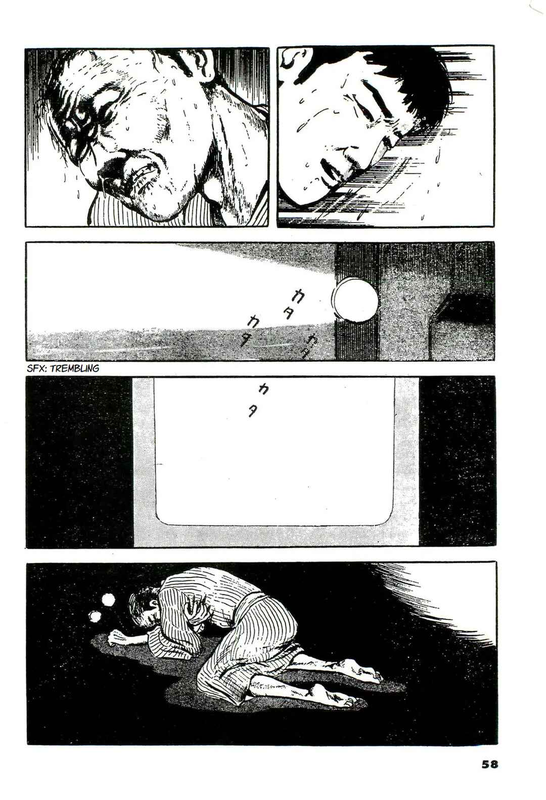 Page 6 Chapter 4 Jun has his Share of Mistakes - Jun Hayamis Self-Selected Worst Works