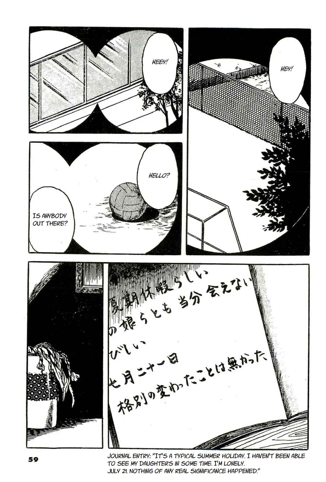 Page 7 Chapter 4 Jun has his Share of Mistakes - Jun Hayamis Self-Selected Worst Works