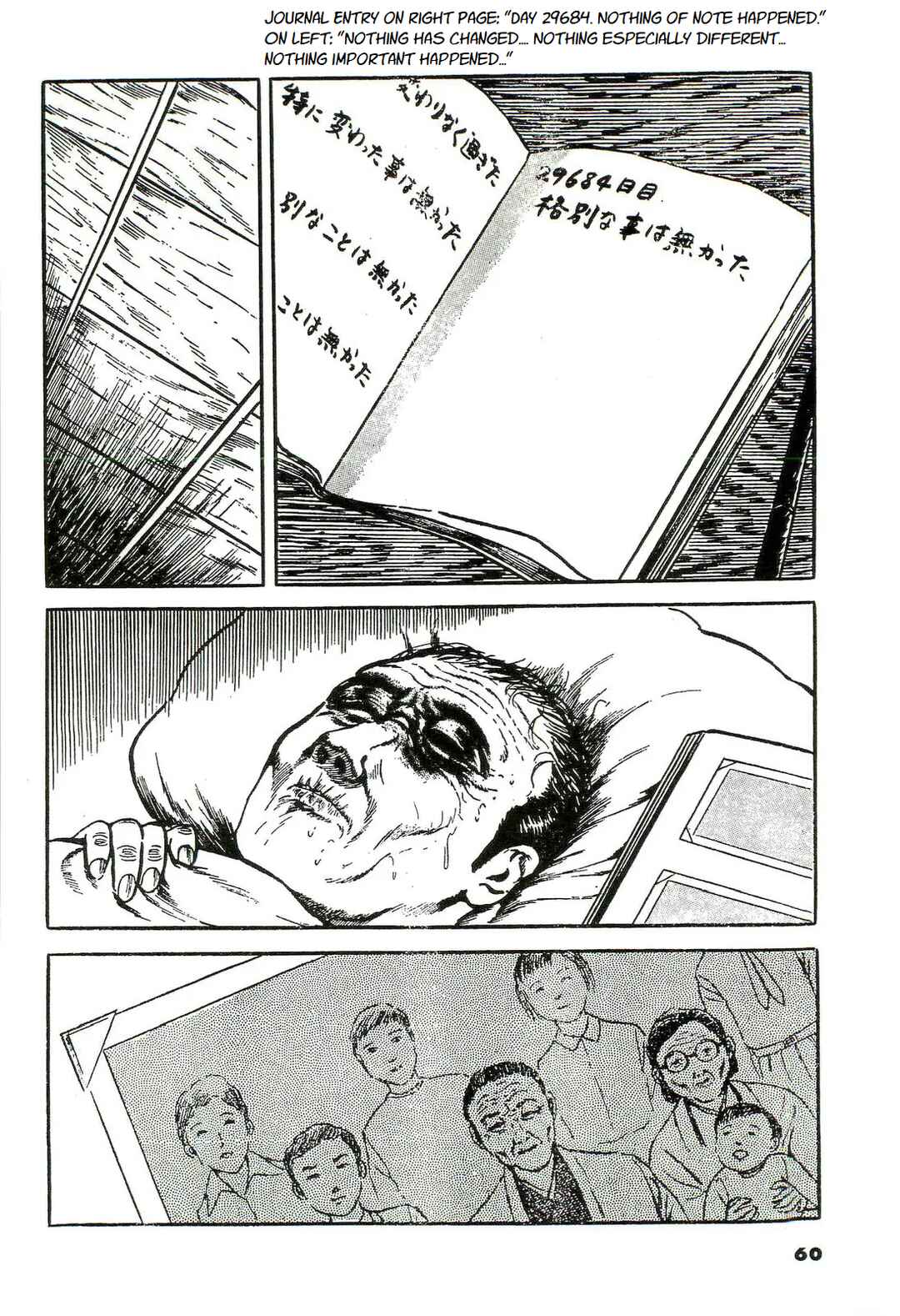Page 8 Chapter 4 Jun has his Share of Mistakes - Jun Hayamis Self-Selected Worst Works