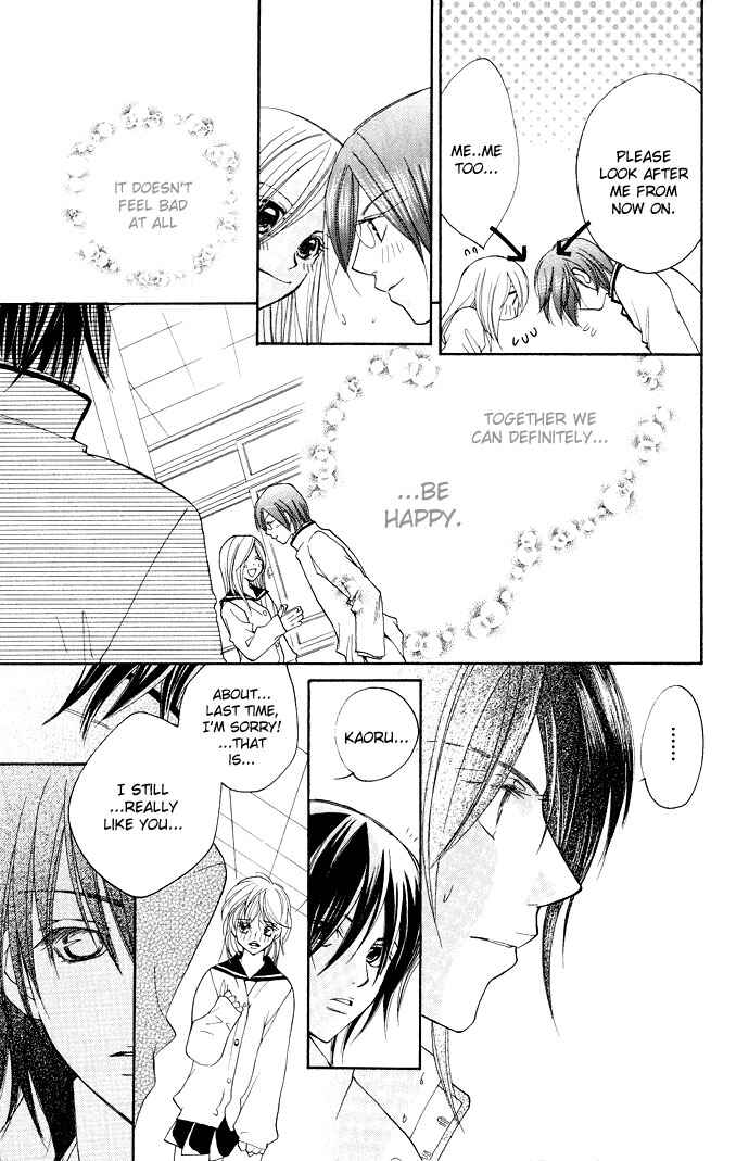 Page 11 Chapter 3 Dekiai Paradox