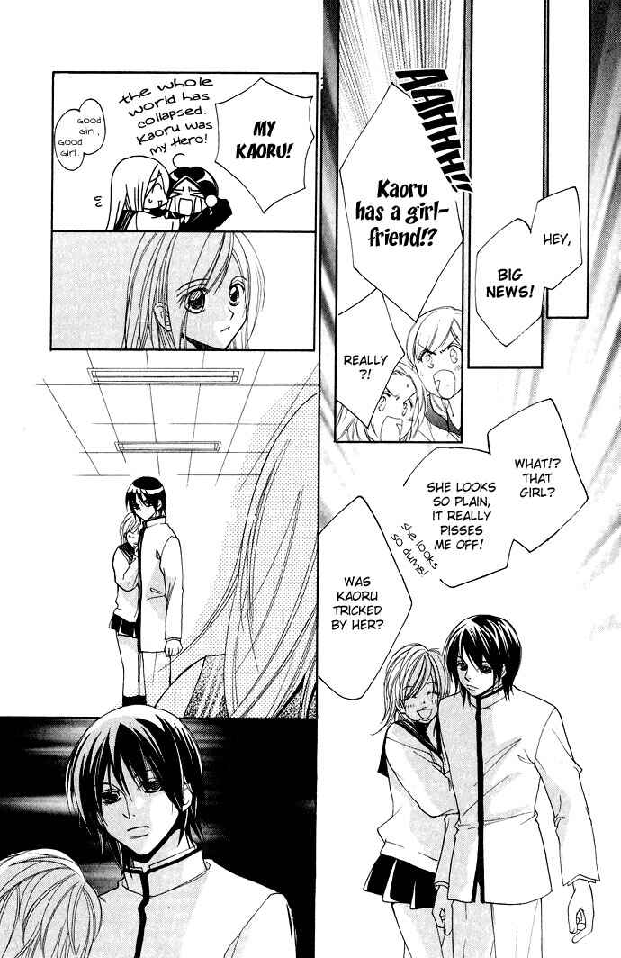 Page 13 Chapter 3 Dekiai Paradox